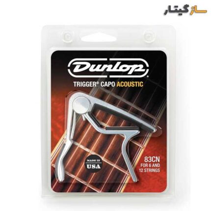 کاپو دانلوپ مدل Dunlop 83CN Trigger Acoustic Capo