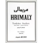 hrimaly
