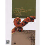 dastor moghadamati violon 2