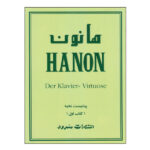 hanon 1