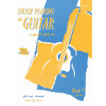 method guitar oxford1