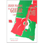 method guitar oxford 2