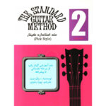 method standard guitar 2
