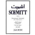 schmitt