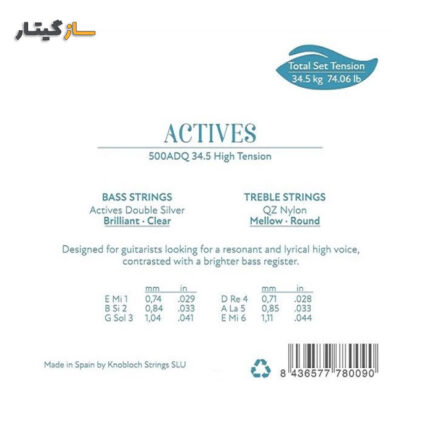 سیم نابلوخ QZ 500adq