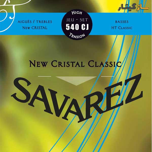 سیم‌ گیتار Savarez 540CJ