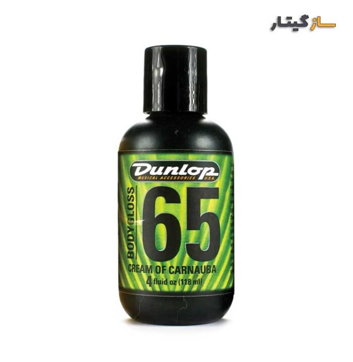 تمیز کننده گیتار دانلوپ مدل DUNLOP CREAM OF CARNAUBA