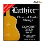 سیم گیتار لوتیر مدل paco de lucia set 40