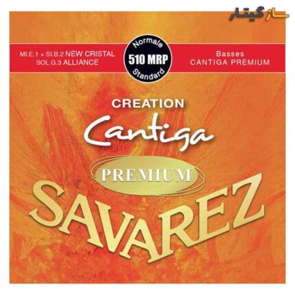 سیم‌ گیتار Savarez Premium 510-MRP