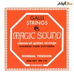 سیم گیتار galli magic sound