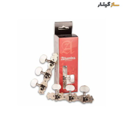 ماشین هد گیتار Alhambra Set 1