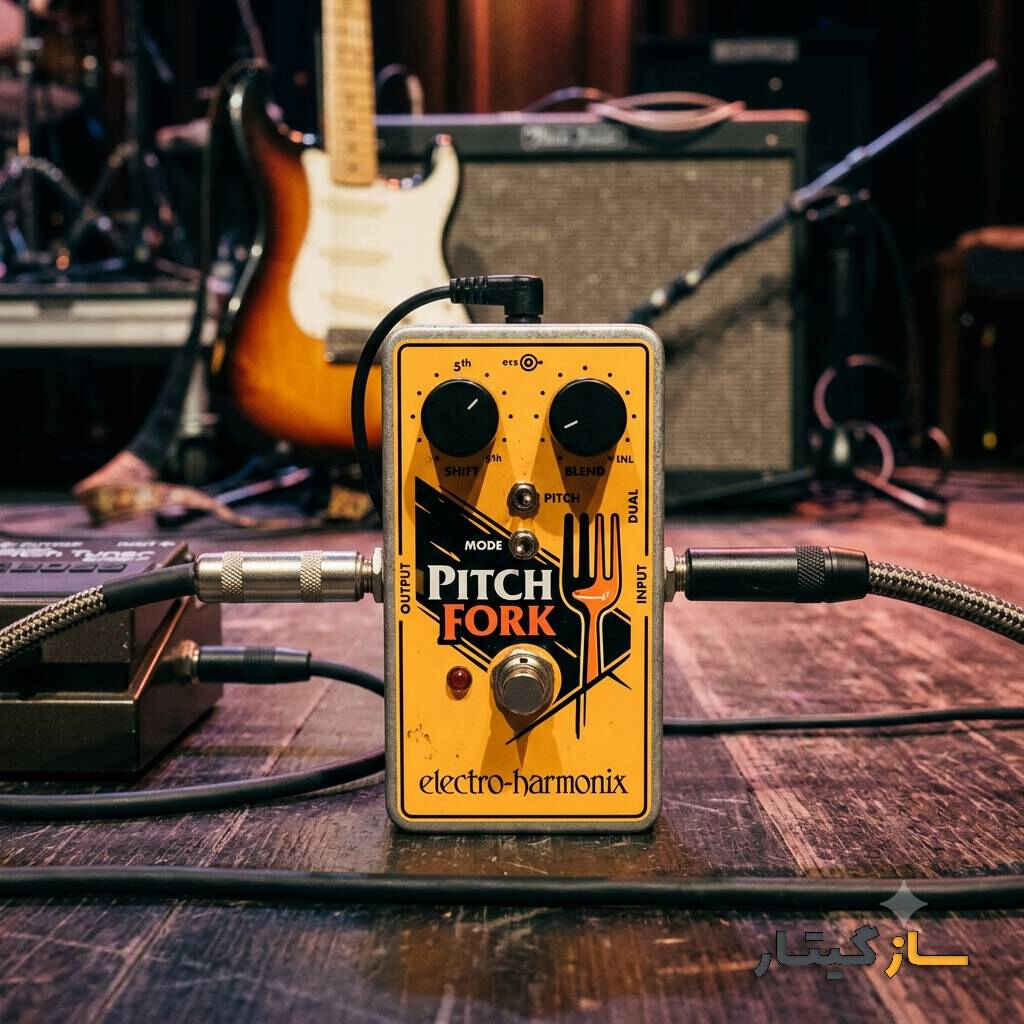 پیچ شیفتر (Pitch Shifter)