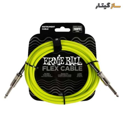 کابل ارنی بال Ernie Ball Flex