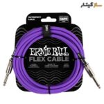کابل گیتار Ernie Ball Flex