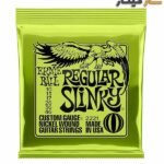 سیم گیتار الکتریک ارنی بال مدل  2221 ERNIE BALL REGULAR SLINKY