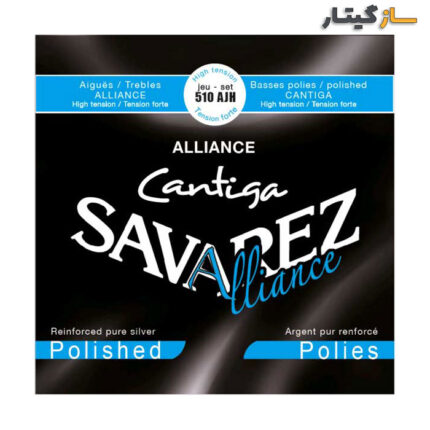 سیم گیتار کلاسیک ساوارز مدل Savarez 510AJH