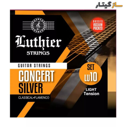 سیم گیتار Luthier LU10 Concert Silver