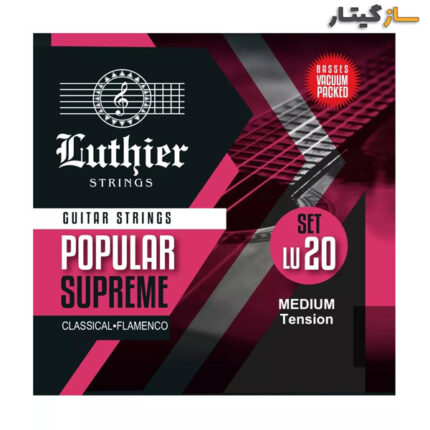 سیم گیتار لوتیر مدل Luthier LU20 Popular Supreme