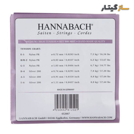 hannabach silver 200 سیم گیتار هاناخ مدل 2