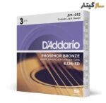 سیم گیتار آکوستیک D’Addario EJ26