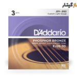 سیم گیتار آکوستیک D'Addario EJ26 Phosphor Bronze