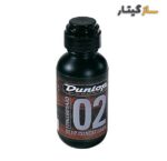 پولیش Dunlop Fingerboard 02 Deep Conditioner