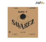 سیم گیتار ساوارز مدل Savarez 520F