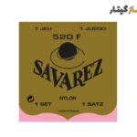 سیم گیتار ساوارز 520F