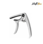 کاپو برایتون BC11