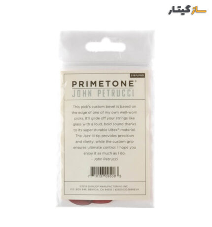 پک سه تایی پیک دانلوپ John Petrucci Primetone 1.38mm