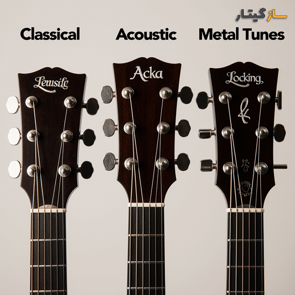 بهترین ماشین هد گیتار