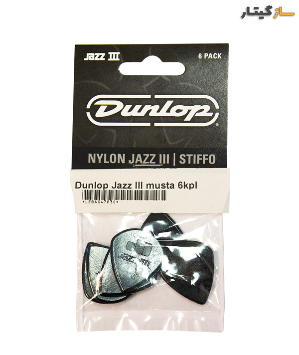 پک 6 تایی پیک دانلوپ مدل DUNLOP NYLON JAZZ III STIFFO