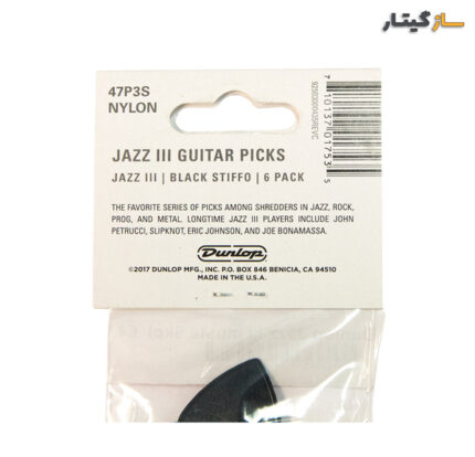 پک 6 تایی پیک دانلوپ مدل DUNLOP NYLON JAZZ III STIFFO