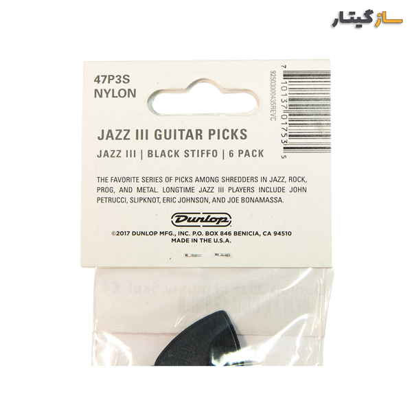 پک 6 تایی پیک دانلوپ مدل DUNLOP NYLON JAZZ III STIFFO