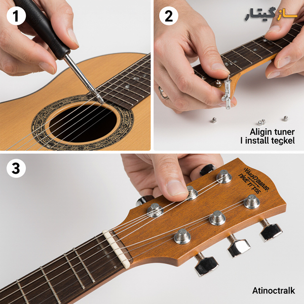 قیمت ماشین هد گیتار