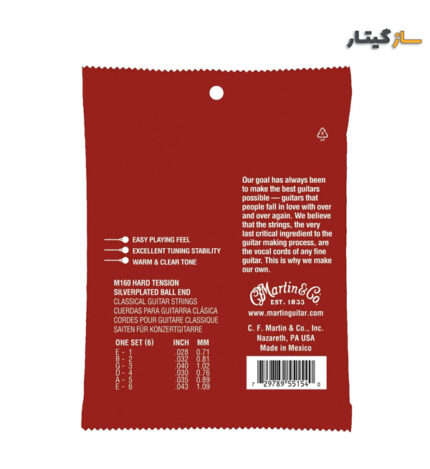 سیم گیتار کلاسیک مارتین M160