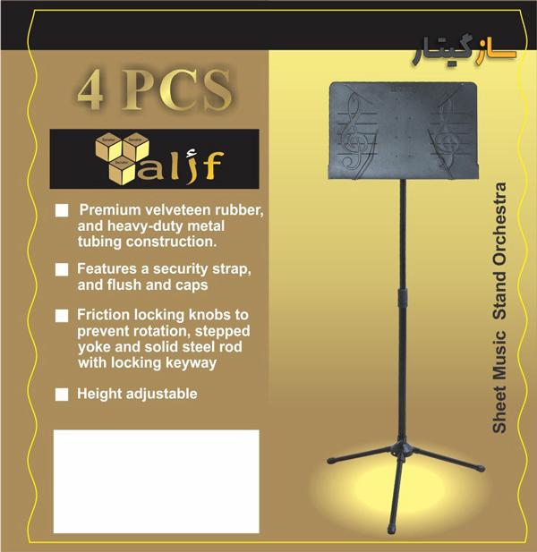 music-stand(www.sazguitar.com) پایه نت موسیقی