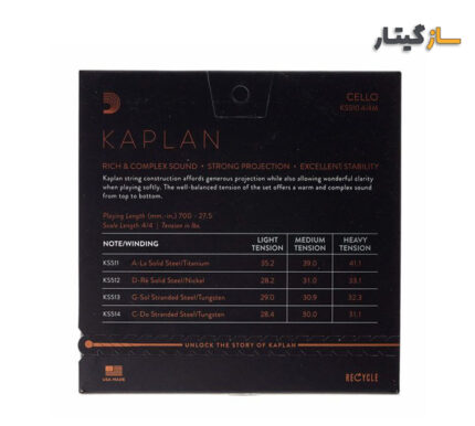 سیم ویولنسل کاپلان مدیوم