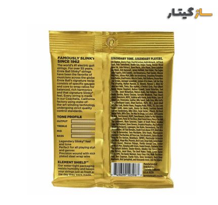 سیم گیتار الکتریک ارنی بال 2216