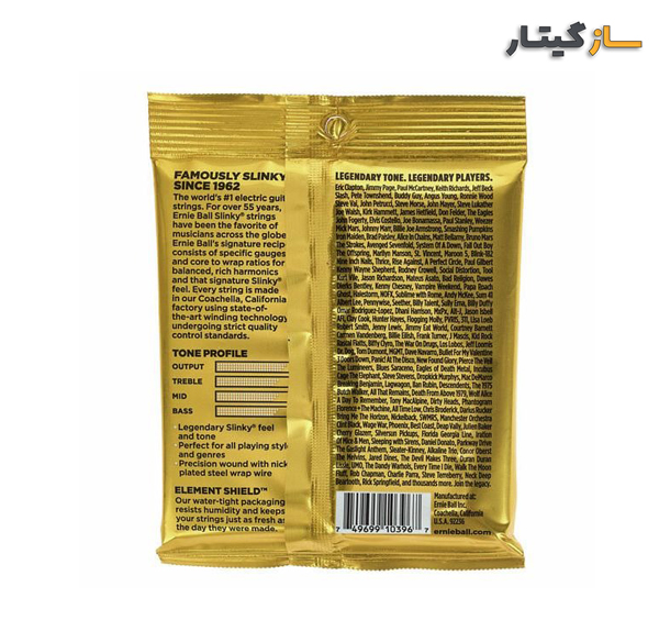 سیم گیتار الکتریک ارنی بال 2216