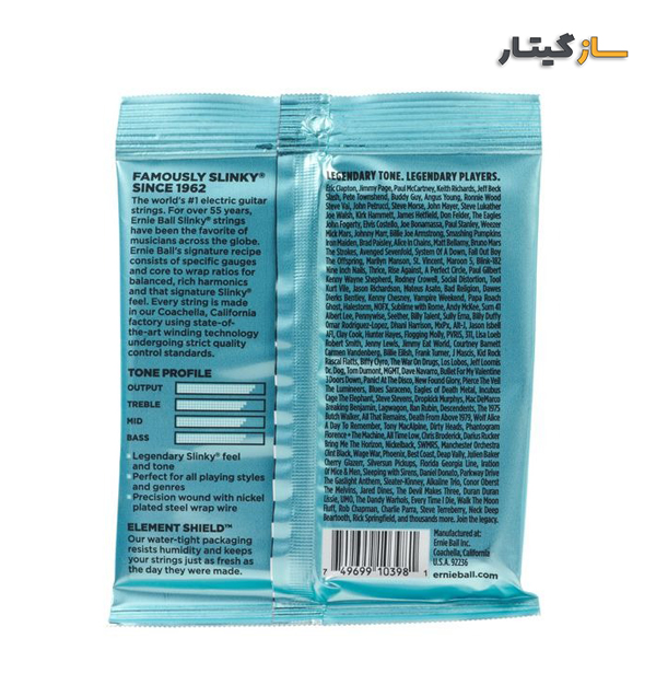 سیم گیتار الکتریک Ernie Ball 2228 Mighty Slinky