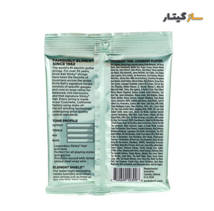 سیم گیتار الکتریک ارنی بال 2229