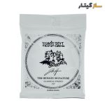 سیم گیتار کلاسیک ارنی بال مدل Ernie Ball 3829