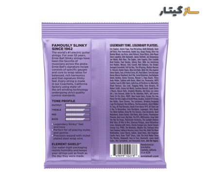 سیم گیتار الکتریک ارنی بال مدل Ernie Ball 2227