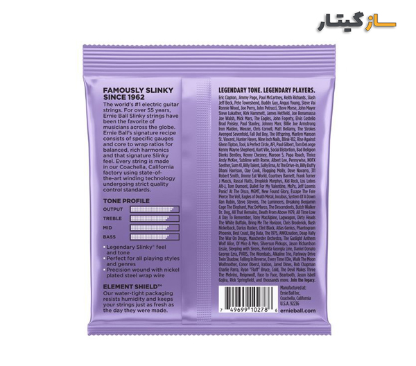 سیم گیتار الکتریک ارنی بال مدل Ernie Ball 2227