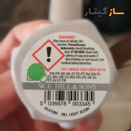 قیمت و خرید کلیفون ویولن هیل مدل Hil light