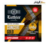 سیم گیتار لوتیر LU40 با روکش کربن