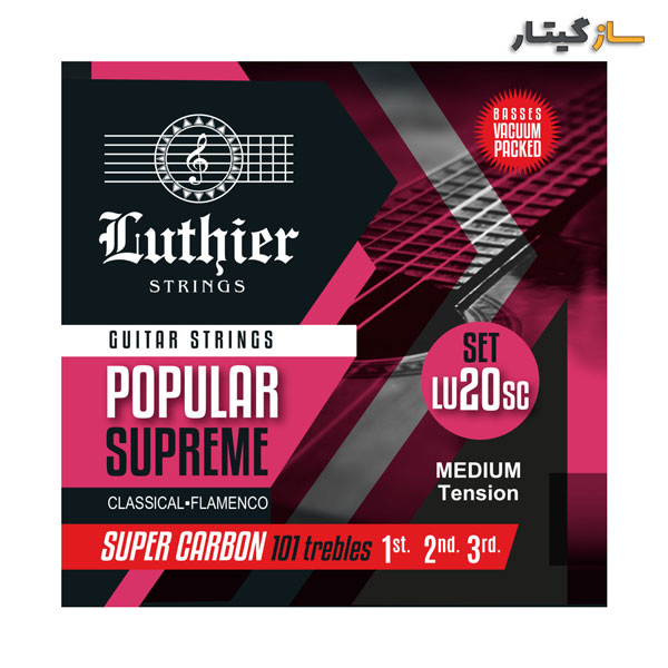 luthier-lu20-super-carbon-classical-guitar-strings سیم گیتار لوتیر LU20 با روکش کربن