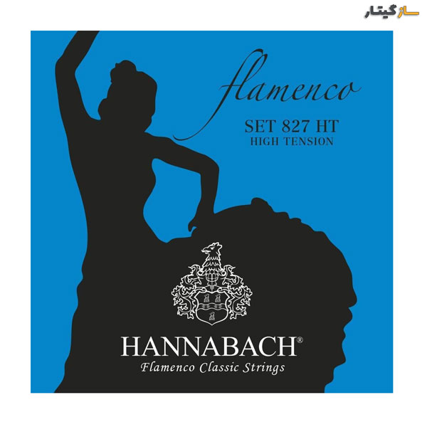 hannabach-827-ht-flamenco-strings
