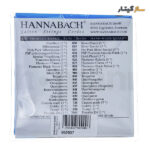 Hannabach 827 HT